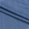 Ткани для брюк - Джинс вареный голубой