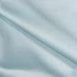 Тканини для хусток та бандан - Атлас натуральний стрейч м'ятно-блакитний