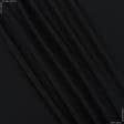 Ткани для костюмов - Костюмный твил черный