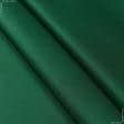 Ткани для спецодежды - Плащевая ткань ортон ф зеленый  тефлон