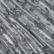 Тканини підкладкова тканина - Підкладка жакардова сіро-чорний