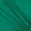 Ткани для брюк - Костюмная поливискоза зеленый