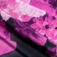 Ткани фурнитура и аксессуары для одежды - Шелк плательный