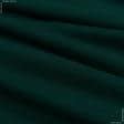 Ткани для спортивной одежды - Лакоста  120см х 2  зеленый