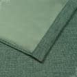Ткани готовые изделия - Штора Блекаут  рогожка  т.зеленый  150/270 см