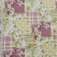 Тканини портьєрні тканини - Декоративна тканина   печворк флорес/patch flores