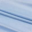 Ткани для рубашек - Сорочечная гетзнер бело-голубой