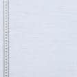 Ткани портьерные ткани - Декоративная ткань Диего/DIEGO  белый  с утяжелителем