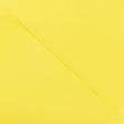 Тканини для побутового використання - Спанбонд 80г/м.кв жовтий