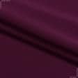 Ткани для брюк - Костюмная рорика бордовый
