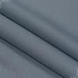 Ткани портьерные ткани - Декоративная ткань панама Песко серо-голубой