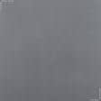 Ткани трикотаж - Трикотаж микромасло серый