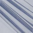Тканини гардинні тканини - Тюль сітка  міні Грек  синьо-блакитний