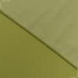 Ткани для портьер - Декоративная ткань Гавана зелёно-желтая