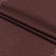 Ткани для платьев - Трикотаж тюрлю коричневый