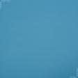 Тканини horeca - Дралон /LISO PLAIN колір блакитний іній
