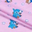 Ткани для сорочек и пижам - Фланель детская медвежата розовый