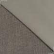 Ткани портьерные ткани - Блекаут рогожка /BLACKOUT темный беж