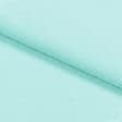 Тканини бавовна - Фланель ТКЧ гладкофарбована м'ятний