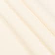 Тканини для столової білизни - Декоративна тканина Афіна колір крем