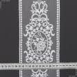 Тканини весільна тканина - Декоративне мереживо Адріана  білий 14 см