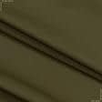 Тканини для військової форми - Саржа  5014-тк оливка
