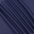 Ткани подкладочная ткань - Бязь КЛАССИКА синий