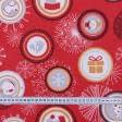 Тканини для печворку - Новорічна тканина лонета Іграшки фон червоний