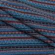 Ткани для декоративных подушек - Гобелен  Орнамент -107 синий,голубой,терракот