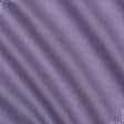 Ткани для платьев - Лен фиолетовый