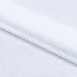 Ткани для штор - Декоративная ткань Диего белый с утяжелителем