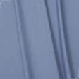 Тканини для штанів - Костюмна Лексус сіро-блакитна