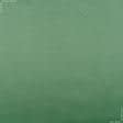 Тканини для дому - Тканина з акриловим просоченням Антибіс колір зелена трава СТОК