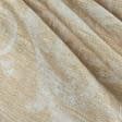 Тканини портьєрні тканини - Тафта жакард Дорос колір  крем-беж