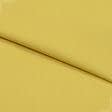 Ткани для брюк - Коттон стрейч желтый