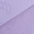 Тканини гардинні тканини - Тюль вуаль Вальс смуга колір бузок з обважнювачем