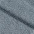 Тканини для штанів - Костюмна меланж сіро-блакитний