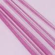 Ткани гардинные ткани - Тюль сетка мини Грек цвет малина