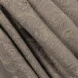 Ткани портьерные ткани - Портьерная ткань Респект цвет какао