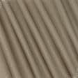 Тканини підкладкова тканина - Підкладковий атлас жакард бежевий