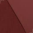 Тканини портьєрні тканини - Декоративний нубук Арвін 2 / Канвас т. теракотовий