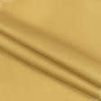Тканини для банкетних і фуршетніх спідниць - Декоративна тканина піке-діагональ золото