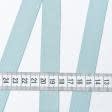 Тканини тасьма - Репсова стрічка Грогрен колір блакитна лазурь 21 мм