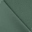 Ткани шерсть, полушерсть - Пальтовый трикотаж букле косичка серо-зеленый