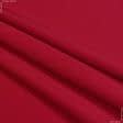 Ткани для брюк - Костюмная рорика красный