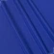 Тканини для верхнього одягу - Плащова бондінг синій
