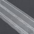 Ткани фурнитура для декоративных изделий - Тесьма шторная Cоты крупные прозрачная КС-1:3 75мм±0.5мм/50м