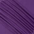 Ткани для сумок - Замша портьерная Рига фиолетовая