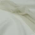 Тканини гардинні тканини - Тюль сітка блиск Анкара колір крем-брюле з обважнювачем