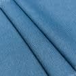Ткани портьерные ткани - Рогожка   Брук/BROOKE т.голубая